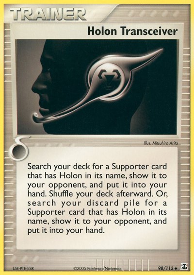 Holon Transceiver 98