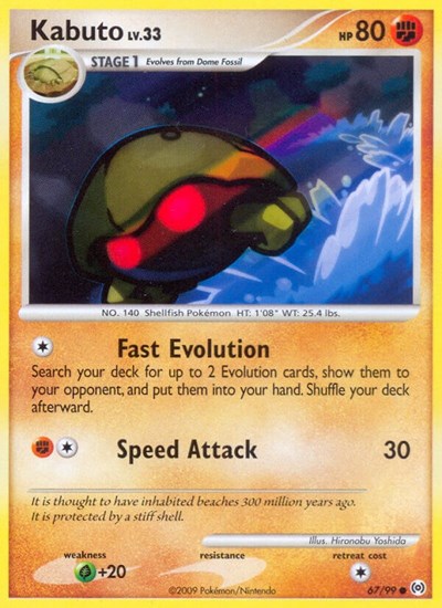 Kabuto 67