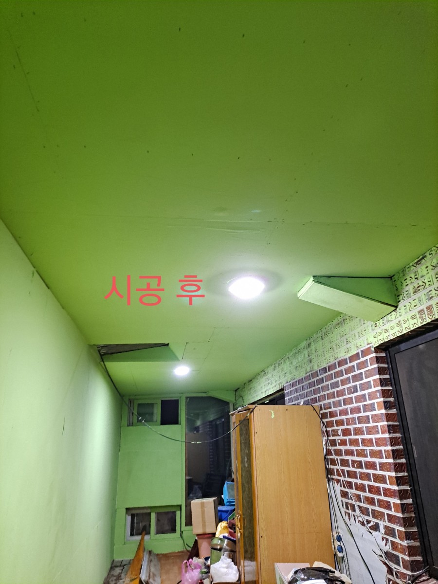 곰팡제거 후 규조토결로제로 및친환경규조토페일트 시공 사진 15