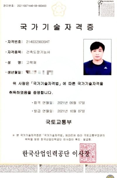 인천 부평 베란다 곰팡이제거 천장 결로·벽면 곰팡이 원인부터 단열시공·규조토페인트로 해결한 후기 사진 15