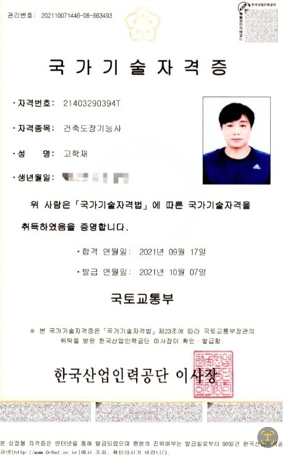 인천 계양구곰팡이제거 벽 안을 확인하니 재발하는 이유가 보였습니다 사진 8