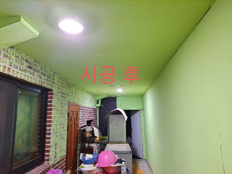 곰팡제거 후 규조토결로제로 및친환경규조토페일트 시공 사진 12