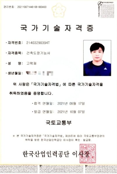 인천 송도 아파트 벽지 곰팡이 제거 도배만 하면 다시 생기는 이유? 결로 원인부터 단열시공까지 사진 21