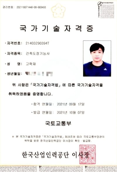인천 곰팡이 제거 곰팡이 제거만 하면 재발하지 않을까요? 사진 20