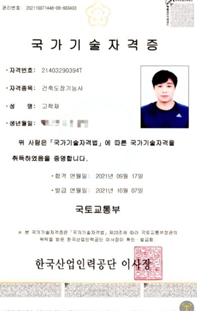 인천 남동구 곰팡이 제거 장마철이면 베란다 곰팡이가 더 심해지는 이유는 무엇일까요? 사진 15