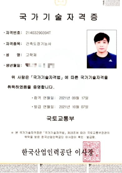인천 부평구 곰팡이 제거 작은방 벽지 곰팡이 왜 계속 생길까요? 사진 24
