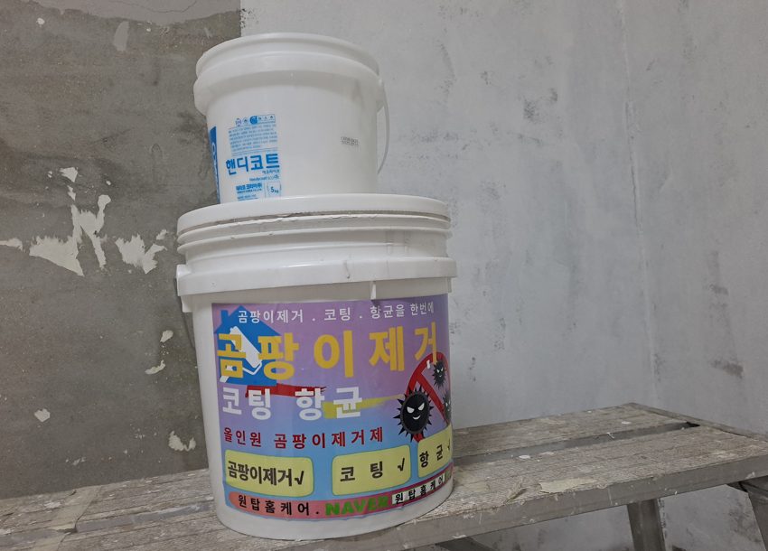 인천 청라곰팡이제거 창가 곰팡이 반복된다면? 결로·단열로 해결한 실제 후기 사진 12