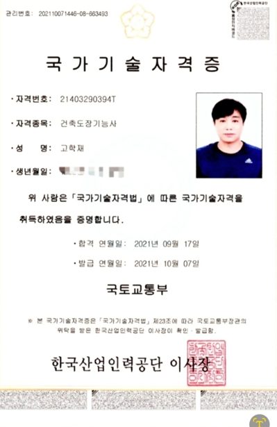 인천 송도곰팡이 제거 전문업체 베란다 결로·곰팡이 해결, 단열시공과 규조토페인트 후기 사진 37