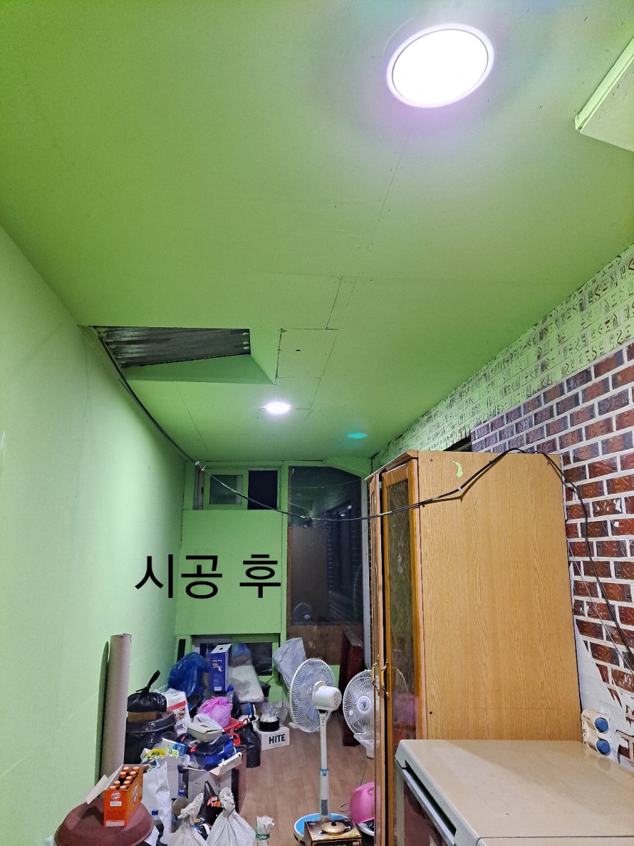 곰팡제거 후 규조토결로제로 및친환경규조토페일트 시공 사진 7