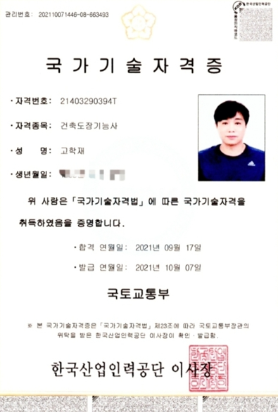 베란다 창문 아래가 검게 변한 이유, 인천 미추홀구 곰팡이 제거 사진 28