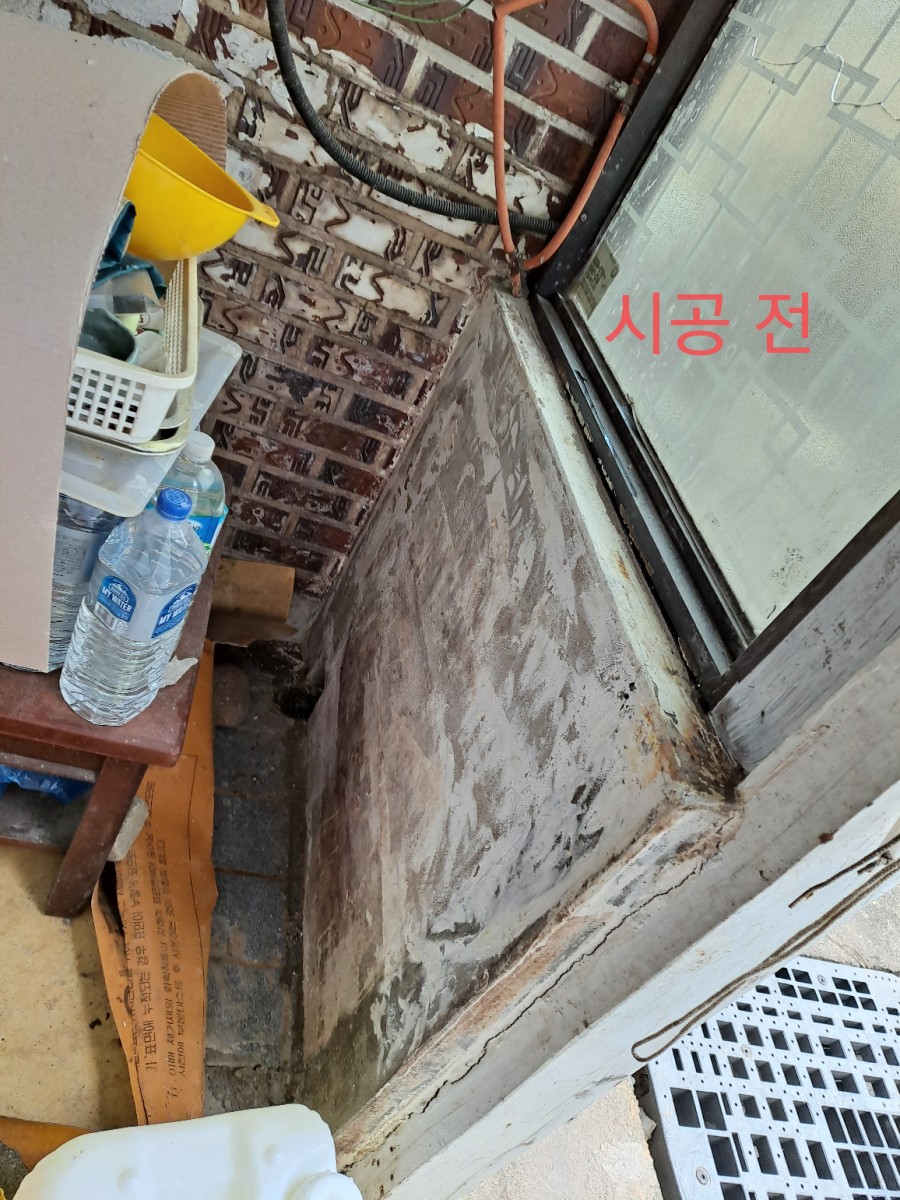 곰팡제거 후 규조토결로제로 및친환경규조토페일트 시공 사진 22