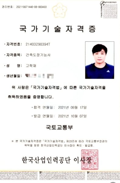 부천 곰팡이 제거 벽지를 걷어낸 뒤 단열시공까지 진행한 이유 사진 20