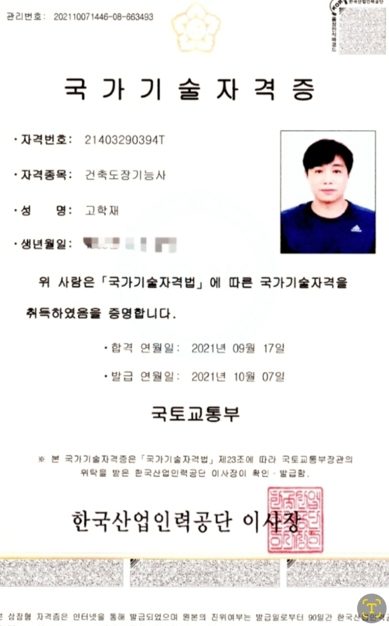 인천 연수구곰팡이 제거 벽지 안쪽까지 번진 결로 곰팡이 해결 방법 사진 28