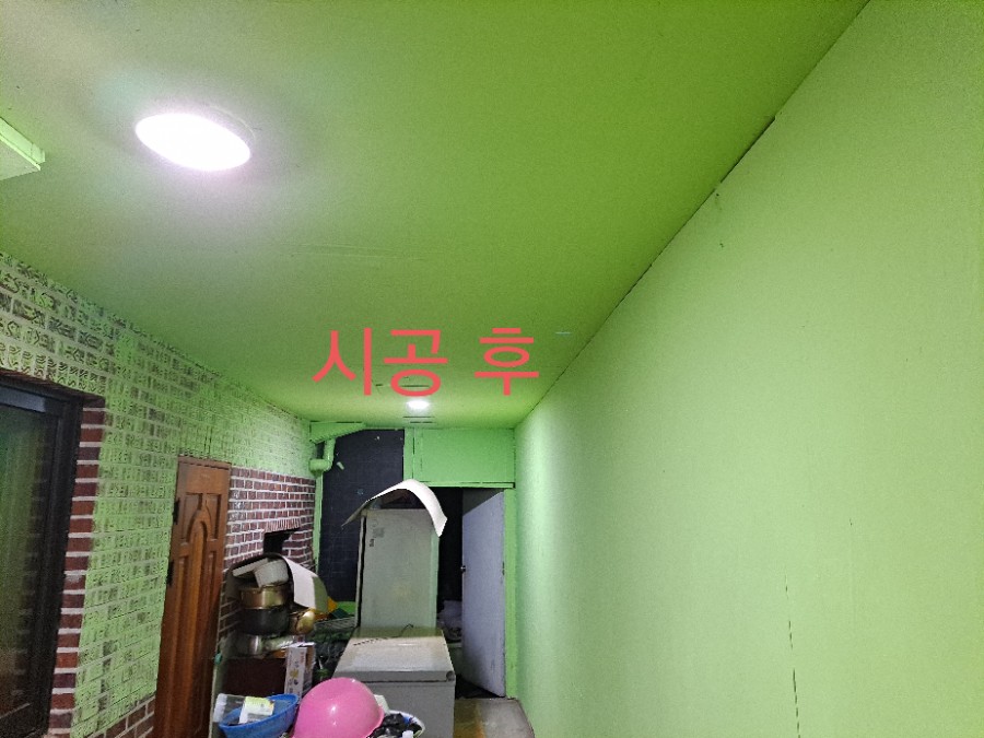 곰팡제거 후 규조토결로제로 및친환경규조토페일트 시공 사진 11