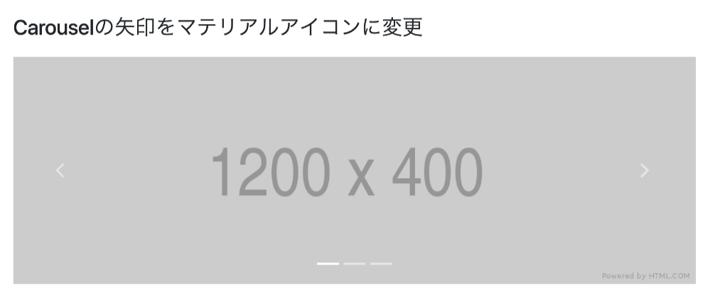 Bootstrap4 Carousel カルーセル の使い方とカスタマイズサンプル