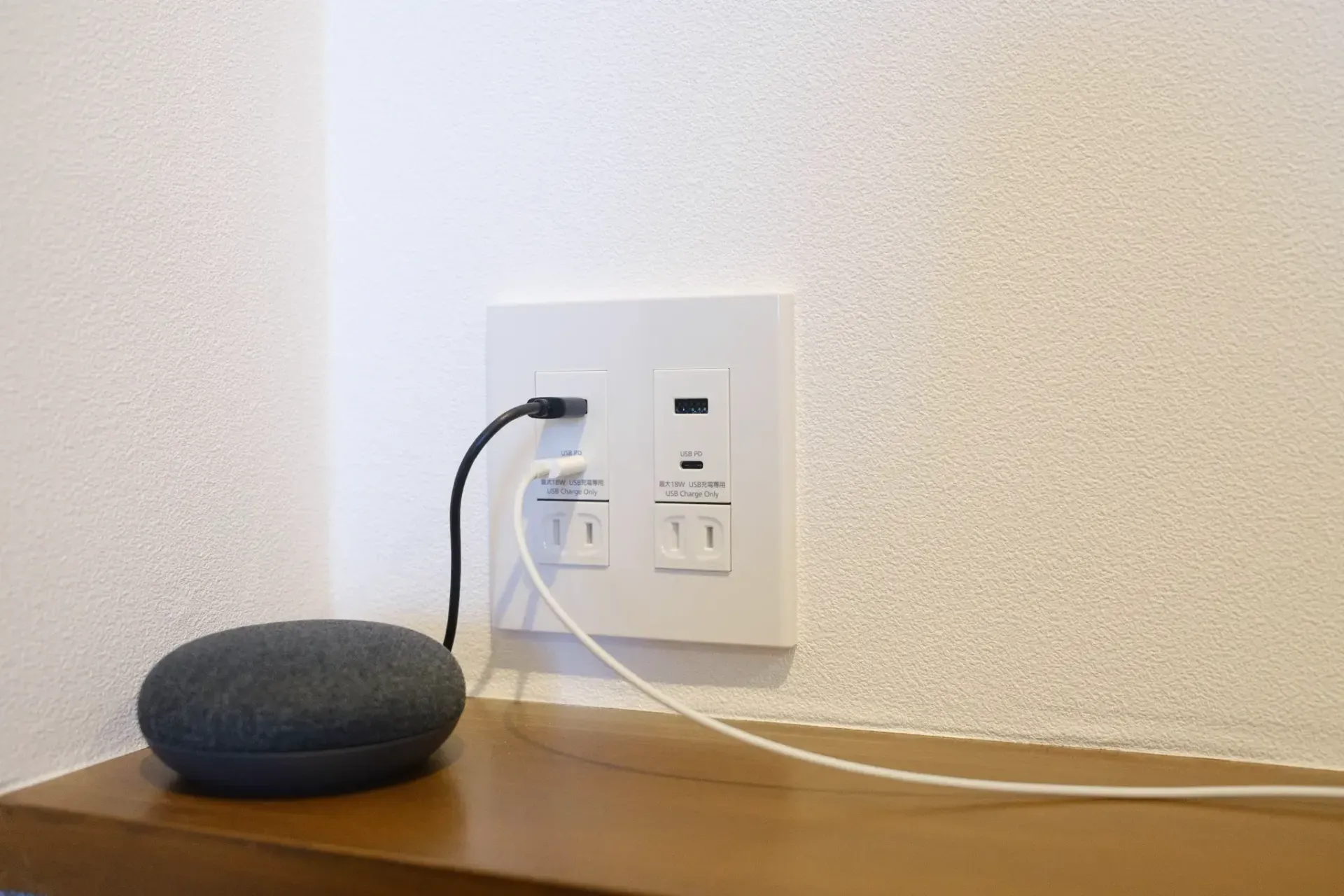 交換したコンセント。USB-Aケーブルを使うGoogle Homeもアダプタ無しで設置してる