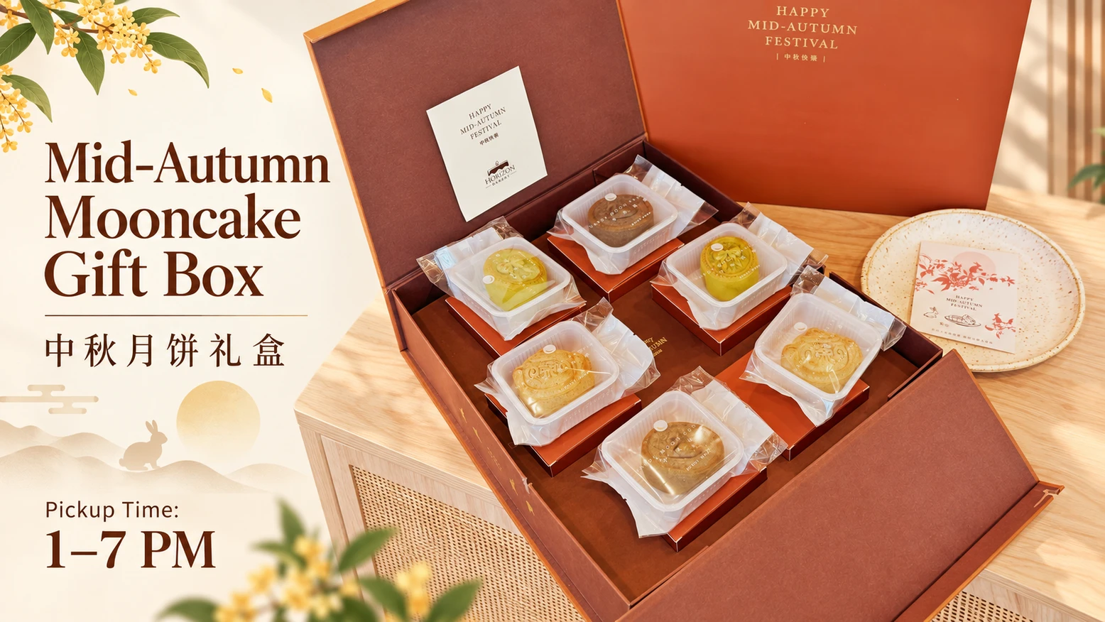 Moon Cake Gift Box｜2026 Mid- Autumn Festival