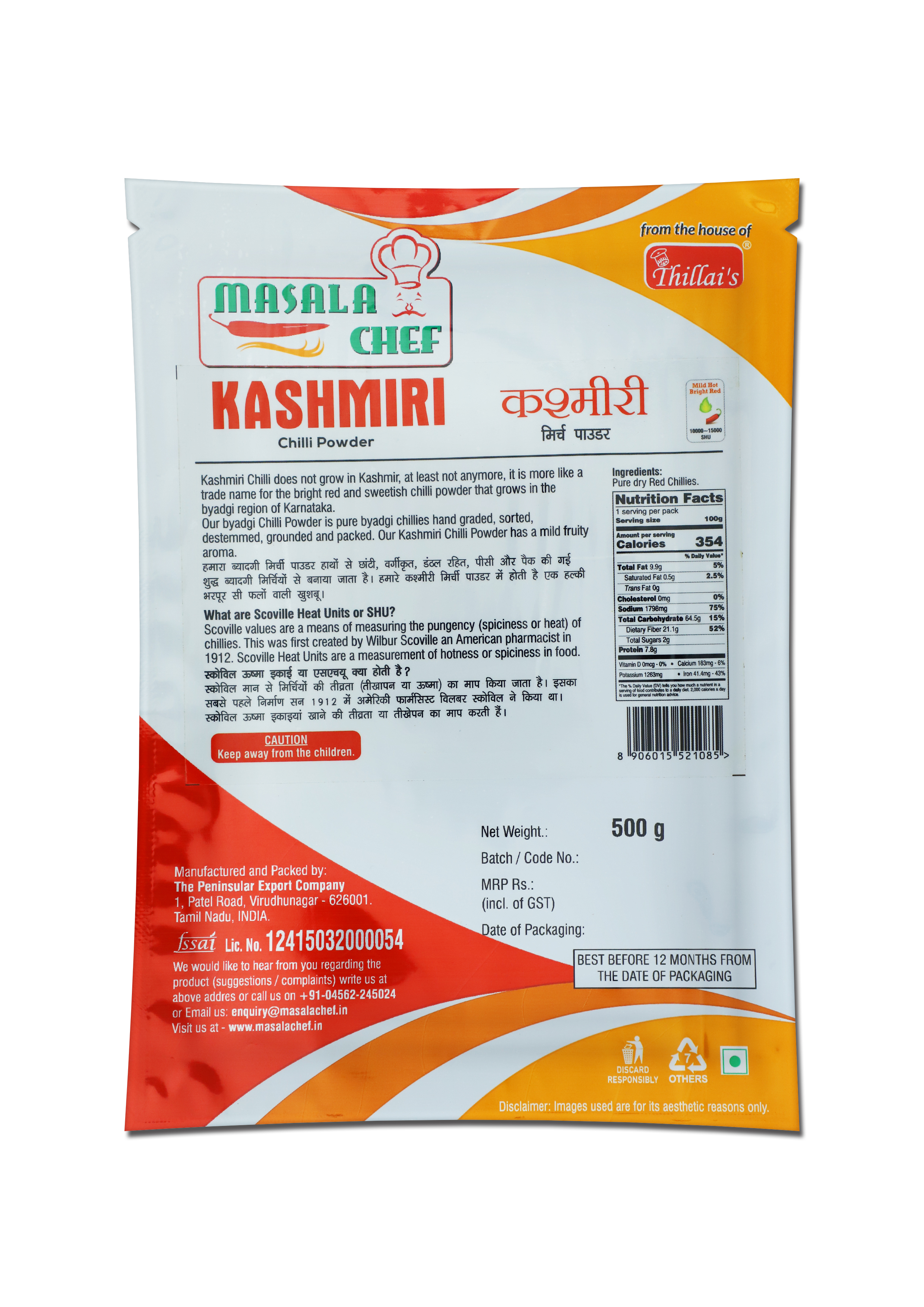 Kashmiri Chilli Powder 500g