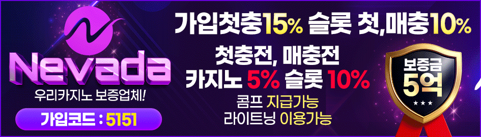 JY Casino 이벤트 (코드 2525)
