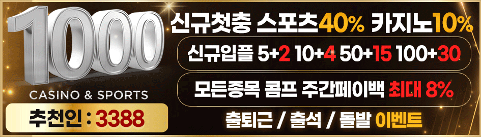 1000vv 이벤트