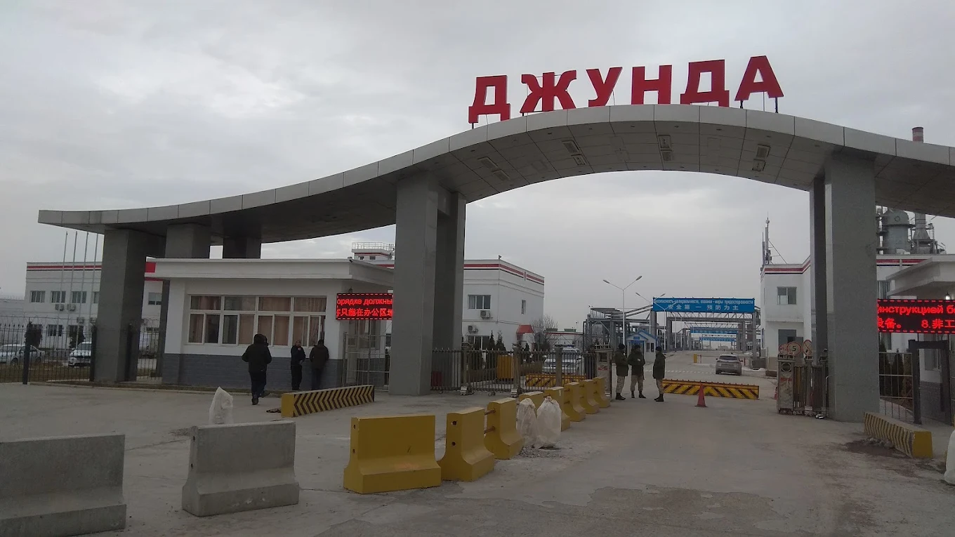 Main entrance archway of Zhongda Oil Refinery