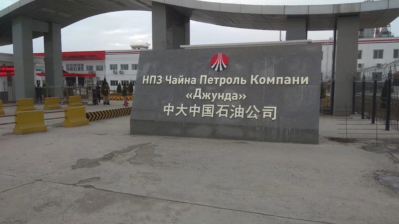 Заманбап кайра иштетүүчү бөлүм