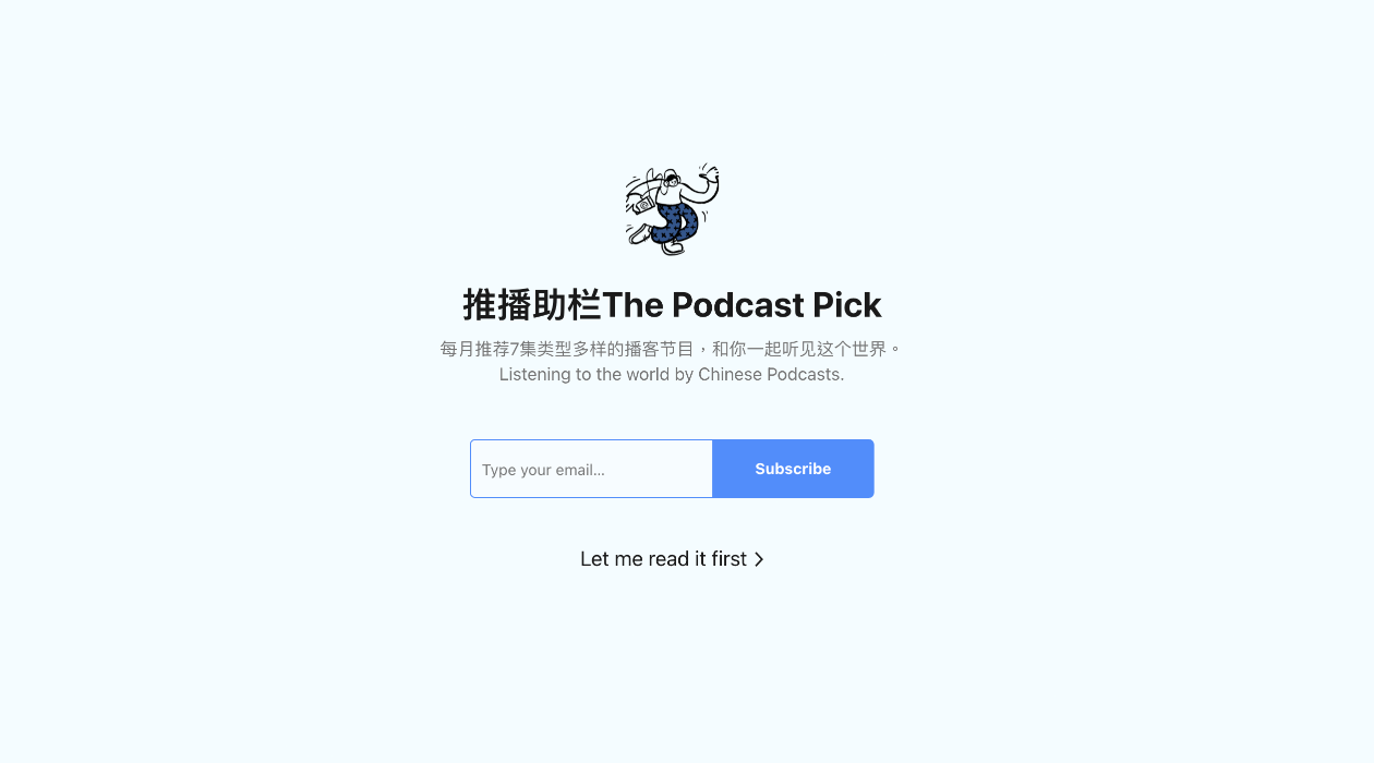 The Podcast Pick newsletter image