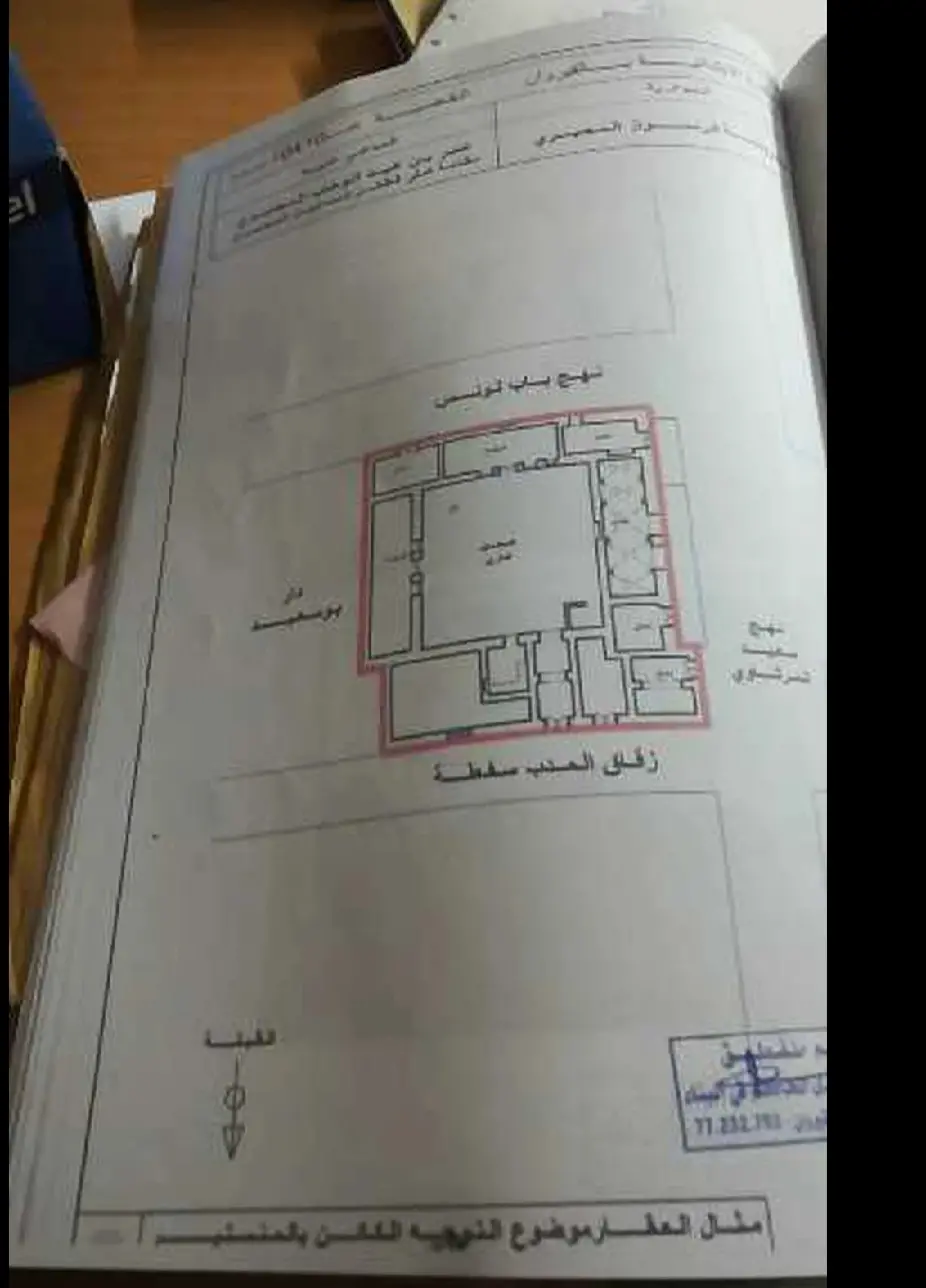 عقار للبيع بالمنستير