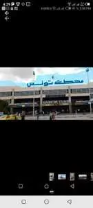 شقة مفروشة للايجار باليوم 100د في العاصمة جنب محطة قطار تونس