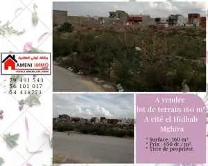 A vendre lot de Terrain à 👉 cité el hidhab - el Mghira.