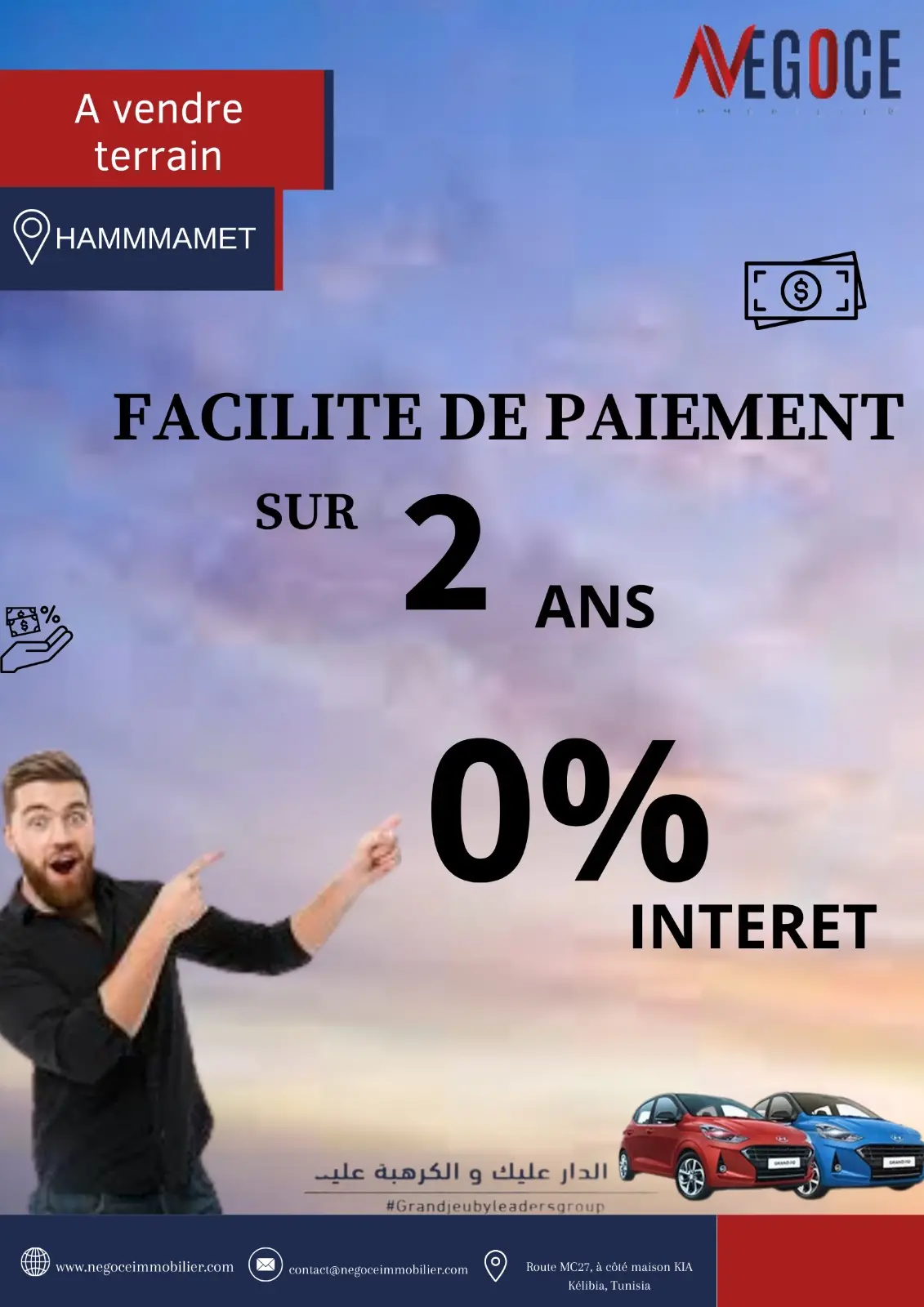 Offre spéciale à ne pas rater