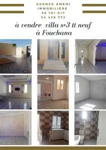❤ A vendre villa RDC S+3 à Fouchana de nouvelle construction jamais habitée.