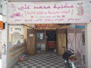 A vendre Fond de commerce à Sfax