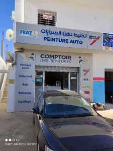 Fond de commerce Route de Bizerte