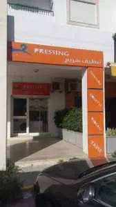 fond de commerce pressing a vendre soukra