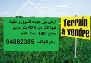 a vendre terrain fi melita** forsa behia 94862305 رقم الهاتف