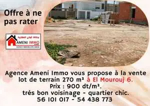 ❤ A vendre lot de terrain à El Mourouj 6.