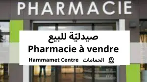 Une pharmacie de jour à vendre au plein Hammamet ville