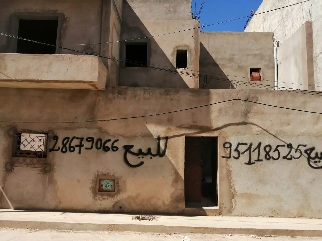 Vente maison à sousse