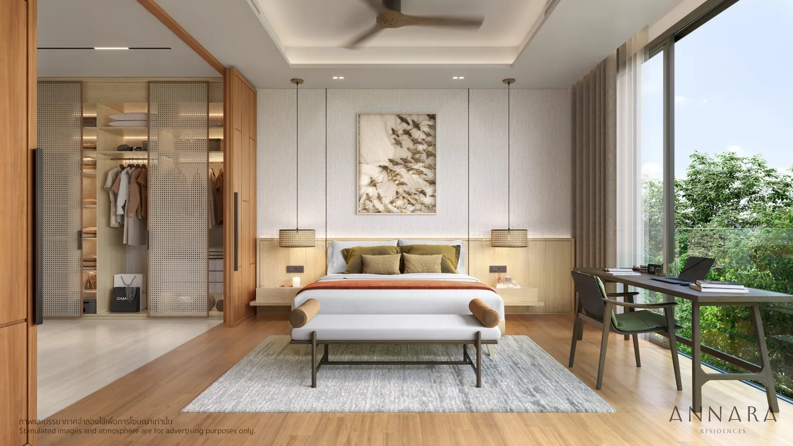 Annara Residences 14