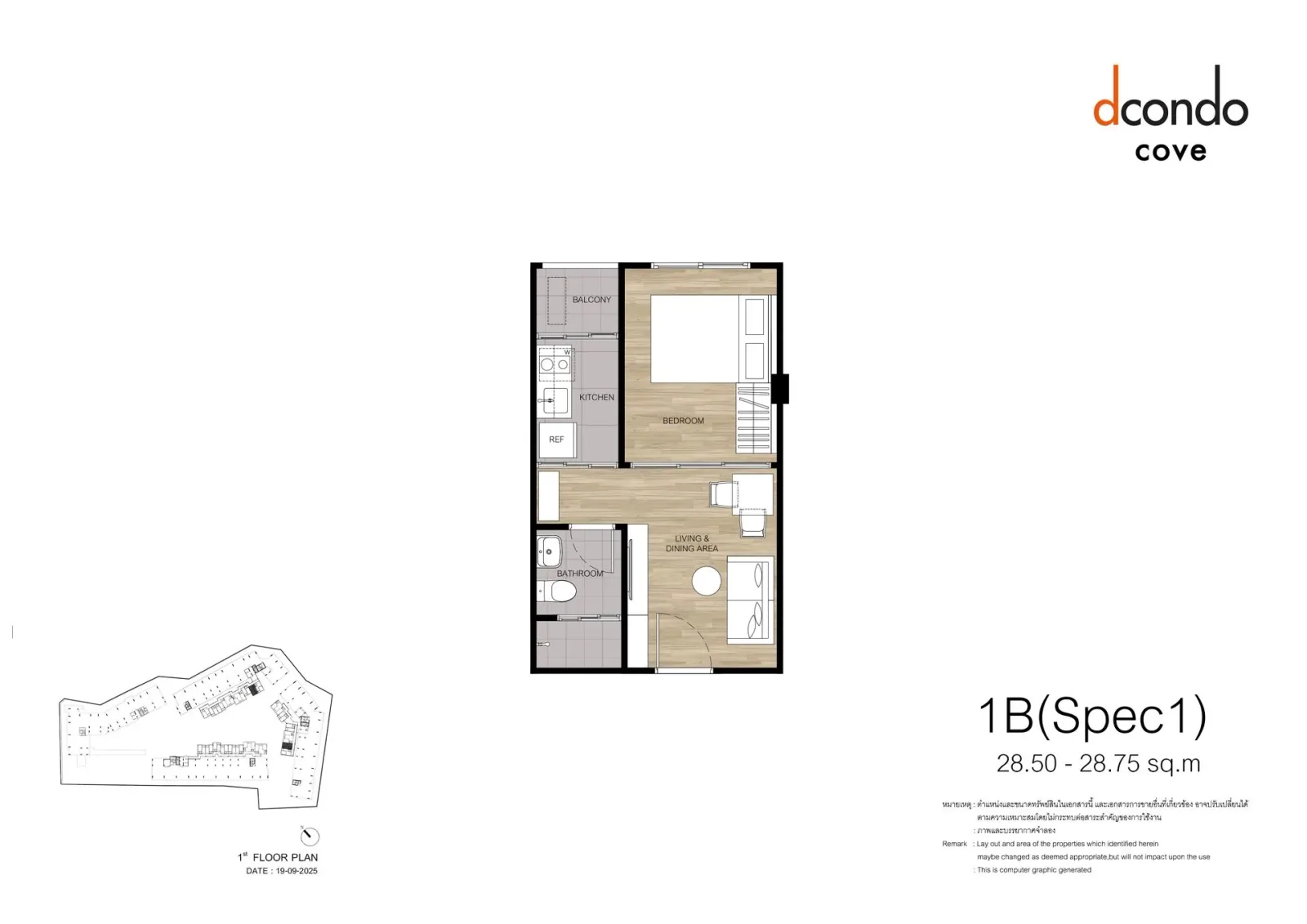 Dcondo Cove 43