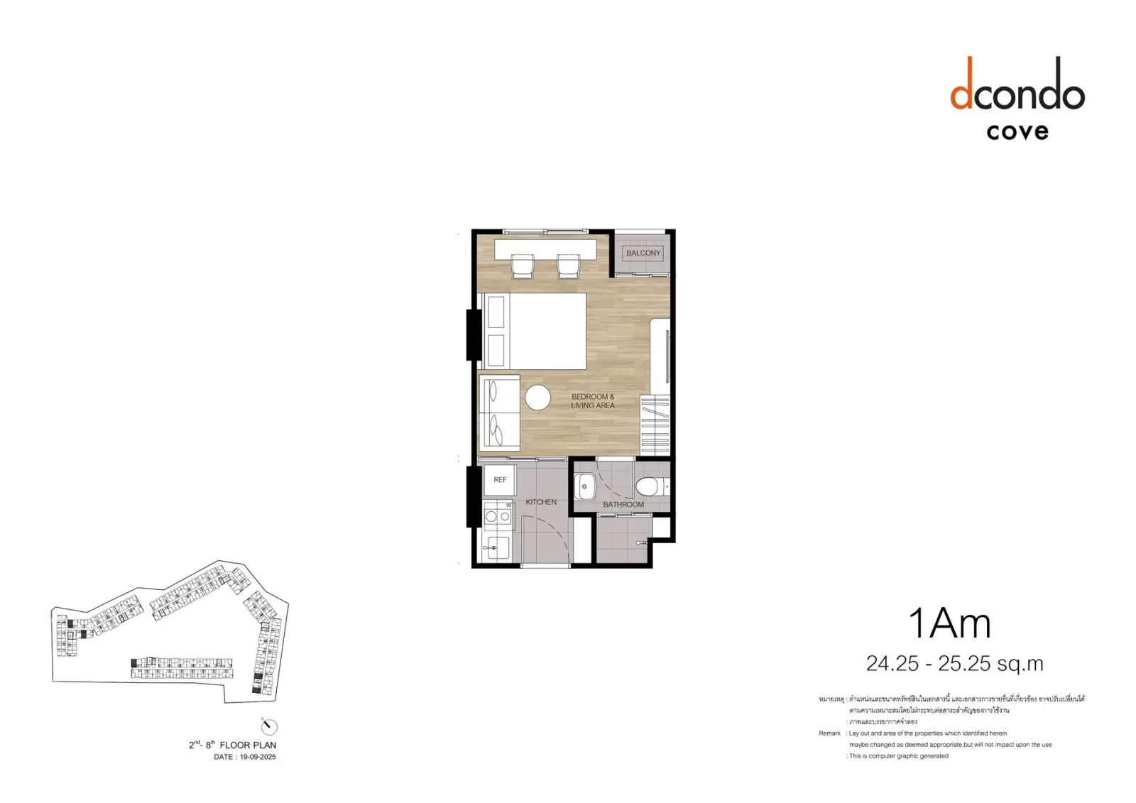 Dcondo Cove 42