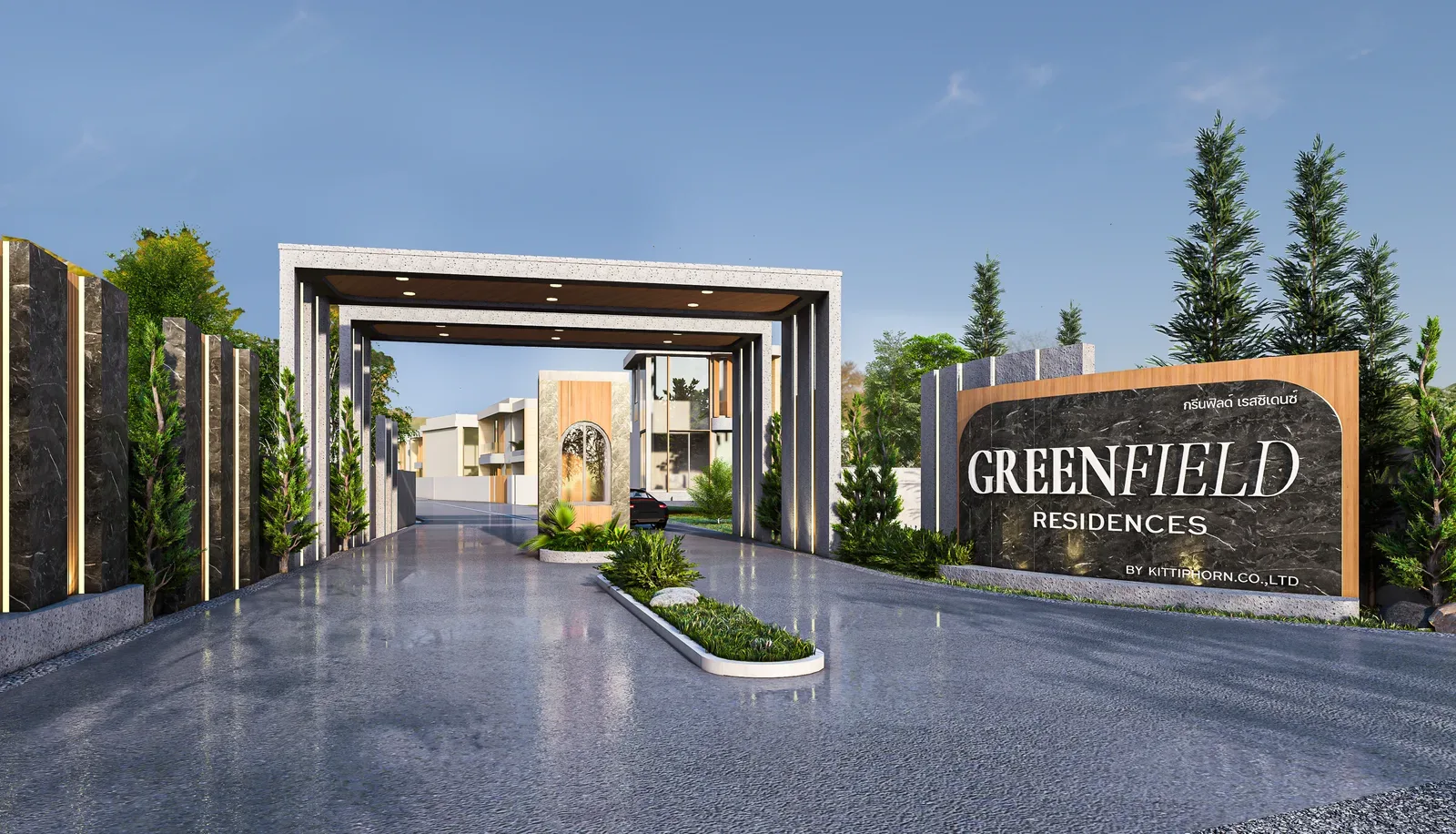 Greenfield Residences 4
