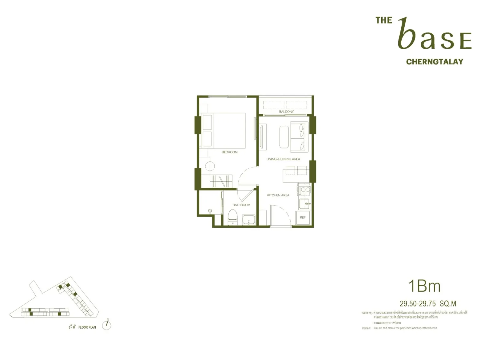 The BASE Cherngtalay 20