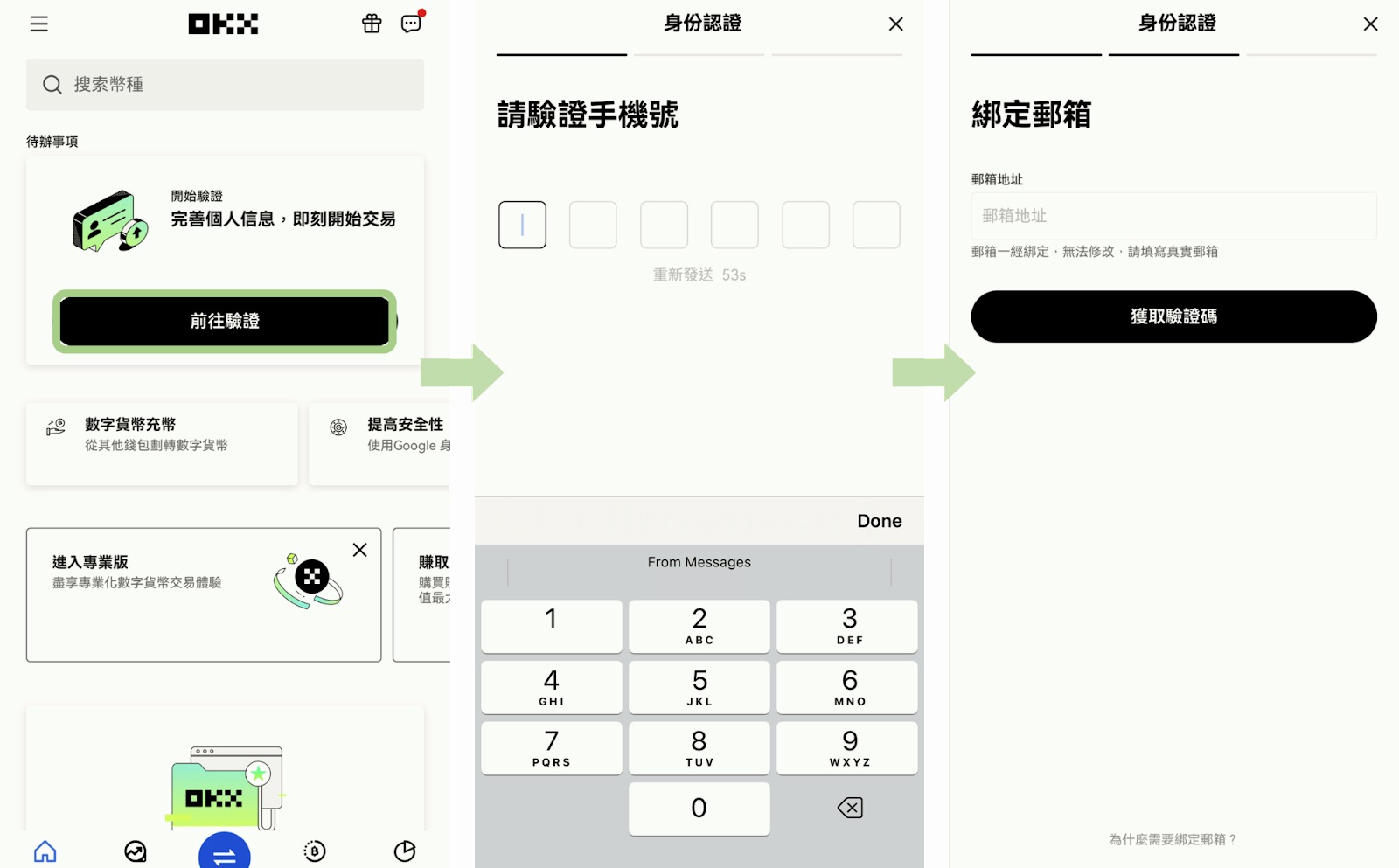 how-to-buy-first-bitcoin-3
