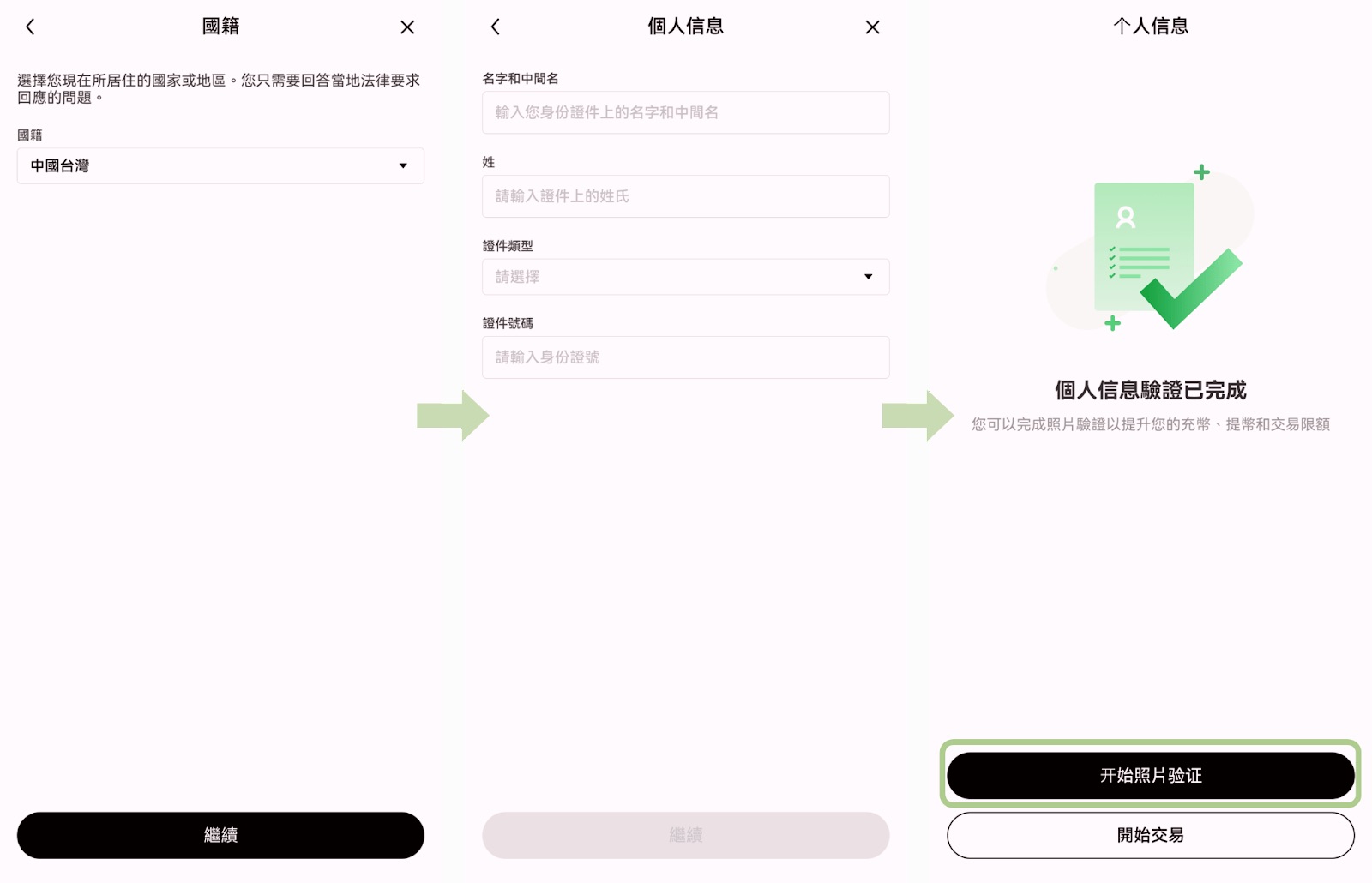 how-to-buy-first-bitcoin-5