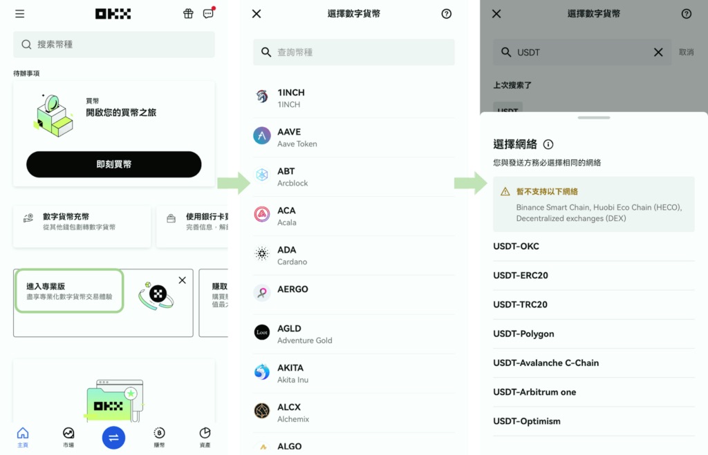 how-to-buy-first-bitcoin-7