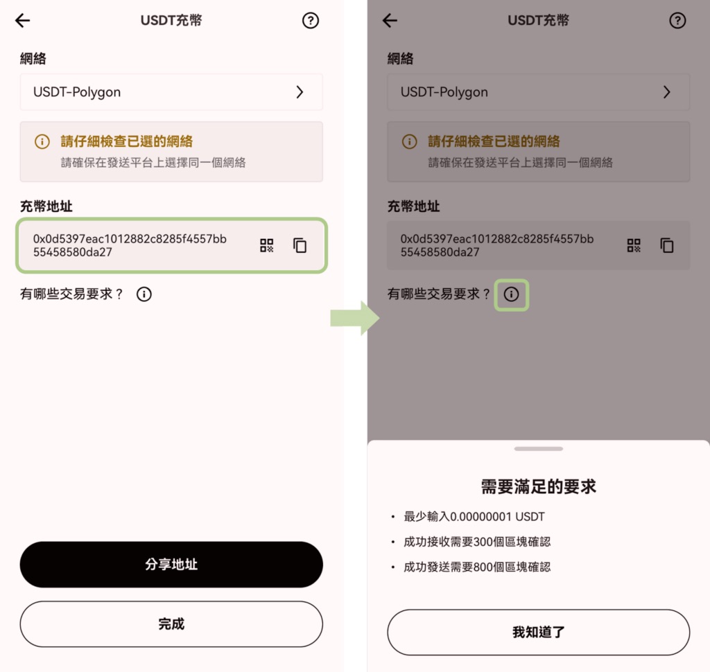 how-to-buy-first-bitcoin-8