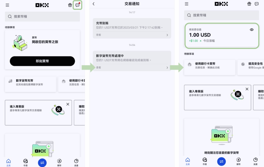 how-to-buy-first-bitcoin-9