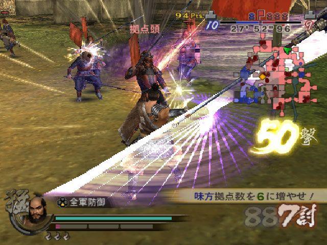 Samurai Warriors 2: Empires